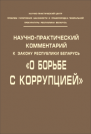 !!!Комментарии