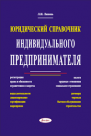 !!Бизнес