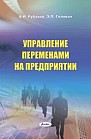 !!Бизнес