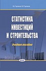 !!Финансы
