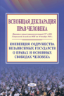 !!Законодательство Республики Беларусь