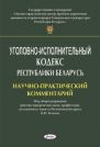 !!!Комментарии