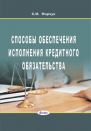 !!Финансы